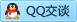 QQ在线咨询2807099162